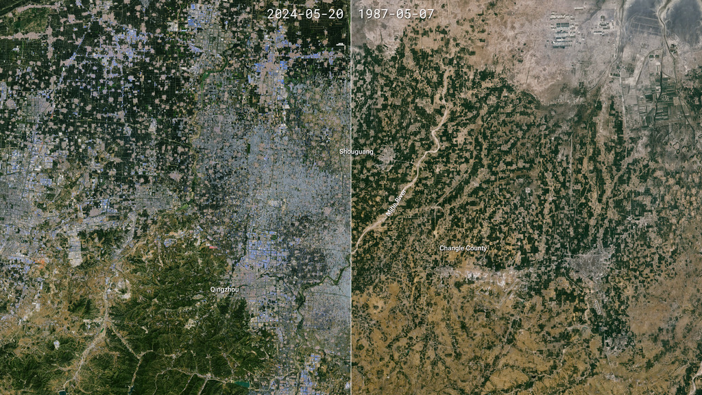 NASA SVS Search